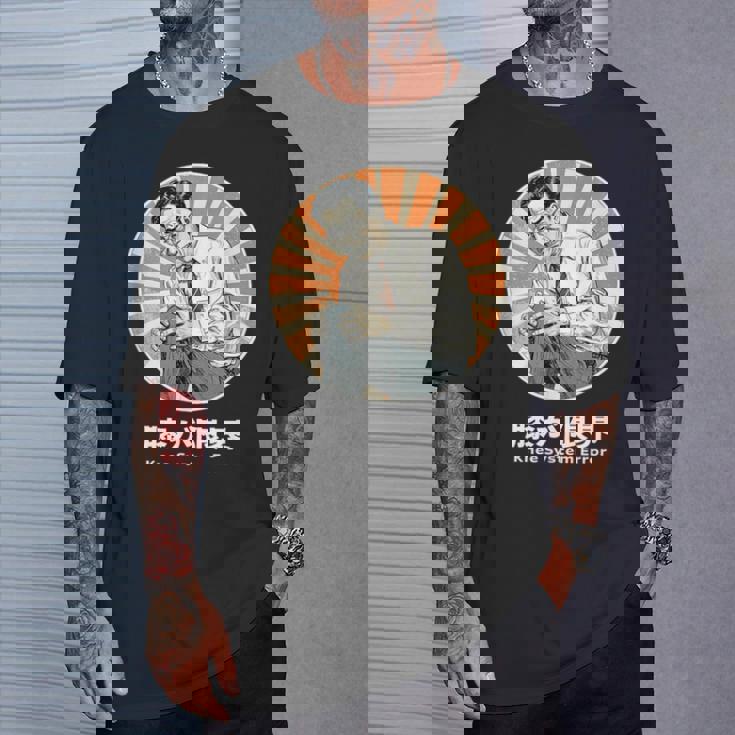 膝が限界 膝痛 おもしろ 面白い ネタ メンズ シュール ユーモア 笑える 昭和レトロ おじさん Tシャツ 彼への贈り物