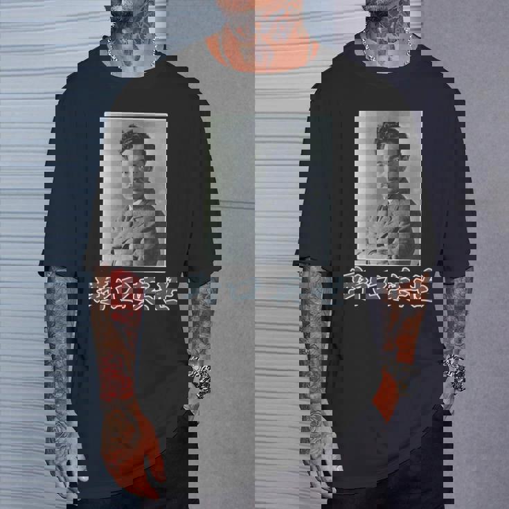 野口英世（日本の偉人）歴史上の人物 写真 肖像【変なデザイン屋さん】面白い 長袖tシャツ Tシャツ 彼への贈り物