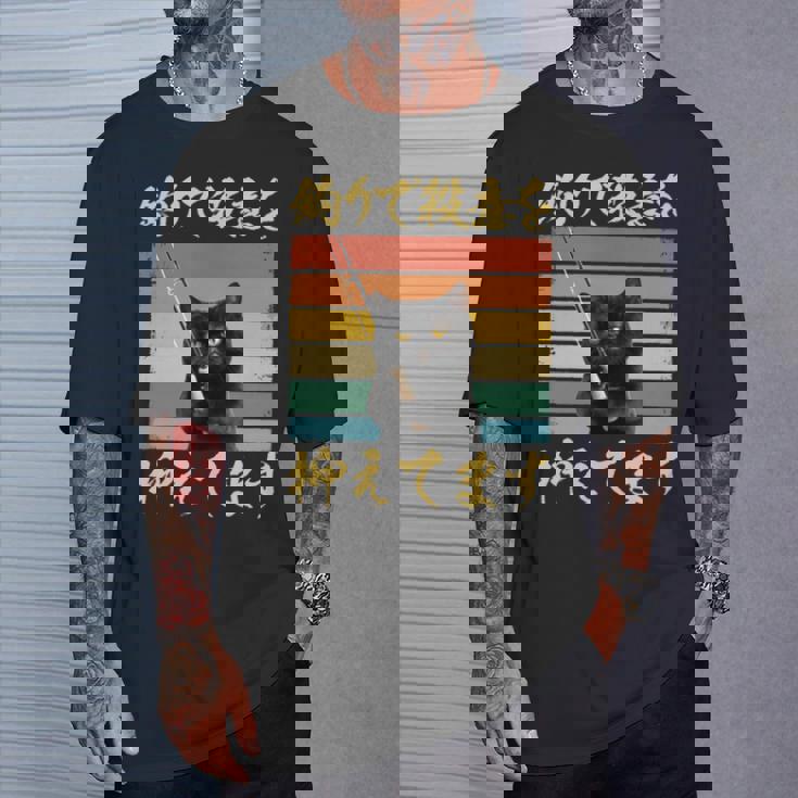 釣り 面白いtシャツ 猫 文字入り 釣りバカ 釣り人 メンズ おもしろ 面白い 服 海釣り 川釣り ネタ 長袖tシャツ Tシャツ 彼への贈り物