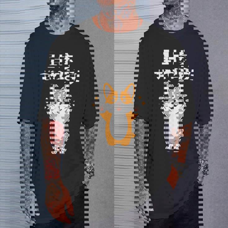 面白いtシャツ コーギー イヌ わんこ メンズ 犬好き グッズ かわいい おもしろ 面白い 服 ネタ 子供用 Tシャツ 彼への贈り物