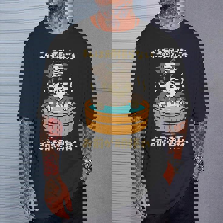 面白いtシャツ シュナウザー 犬 わんこ メンズ かわいい おもしろ 面白い 服 ネタ 私は頑張らない Tシャツ 彼への贈り物