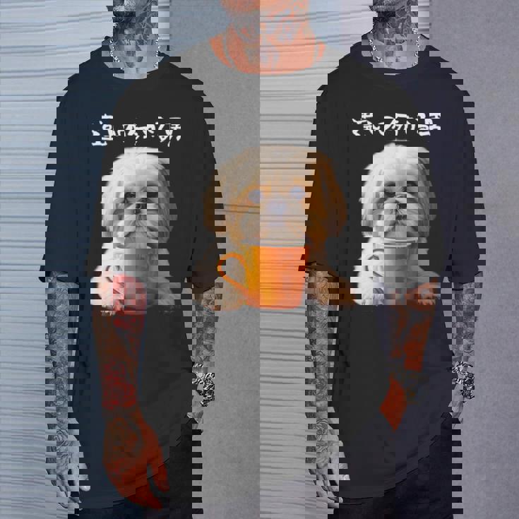 面白いtシャツ シーズー コーヒー イヌ わんこ メンズ 犬 グッズ かわいい おもしろ 面白い 服 ネタ 長袖tシャツ Tシャツ 彼への贈り物