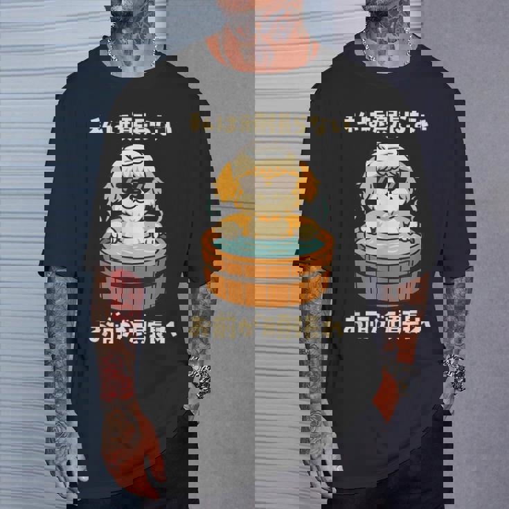 面白いtシャツ シーズー 犬 わんこ メンズ かわいい おもしろ 面白い 服 ネタ 私は頑張らない Tシャツ 彼への贈り物