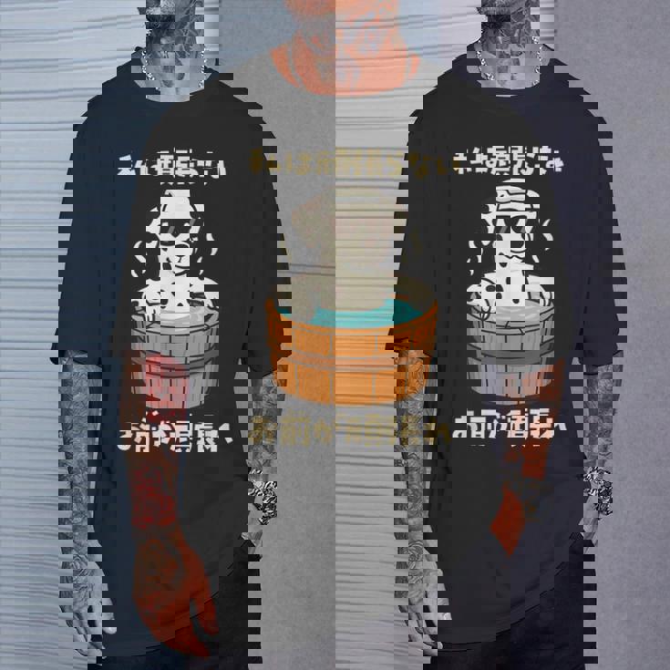 面白いtシャツ ダルメシアン 犬 わんこ メンズ かわいい おもしろ 面白い 服 ネタ 私は頑張らない Tシャツ 彼への贈り物