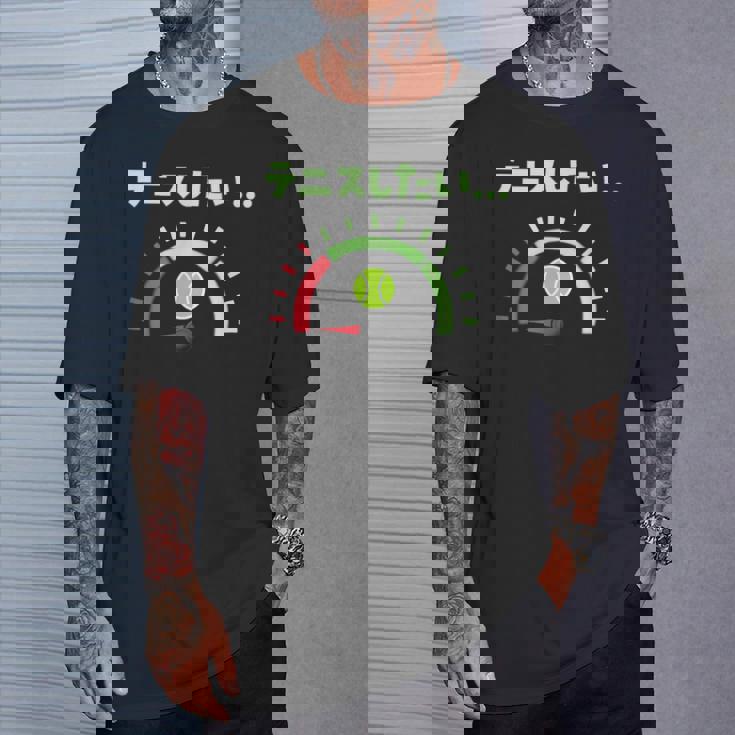 面白いtシャツ テニス おもしろ 服 ネタ メンズ テニス部 おもしろグッズ 大人 子供 燃料計 Tシャツ 彼への贈り物