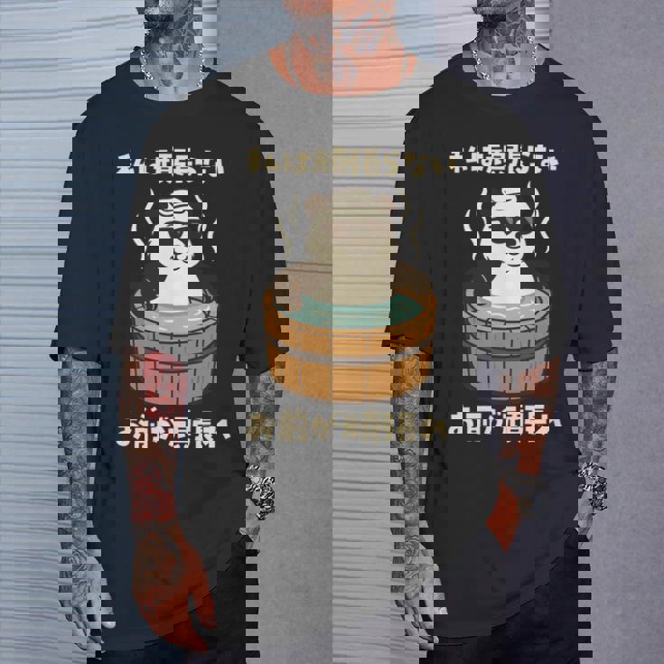 面白いtシャツ 動物 パンダ メンズ かわいい おもしろ 面白い 服 ネタ 私は頑張らない お前が頑張れ 長袖tシャツ Tシャツ 彼への贈り物