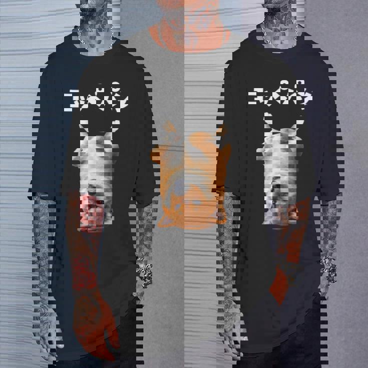 面白いtシャツ 柴犬 犬 イヌ コッペパン メンズ 犬好き グッズ かわいい おもしろ 面白い 服 ネタ 長袖tシャツ Tシャツ 彼への贈り物