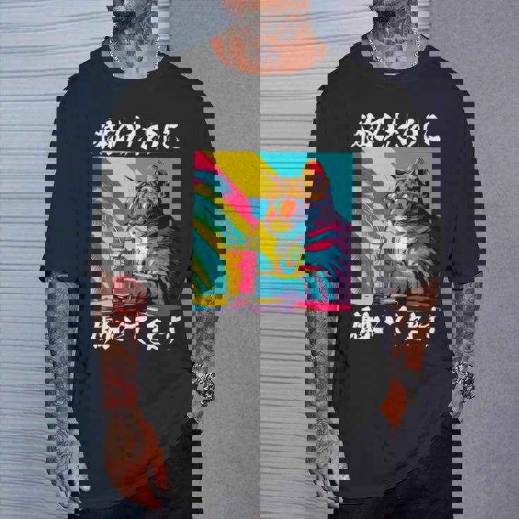 面白いtシャツ 猫 ネコ メンズ 猫好き グッズ おもしろ 面白い 服 ネタ にゃんこ 猫の下僕 長袖tシャツ Tシャツ 彼への贈り物