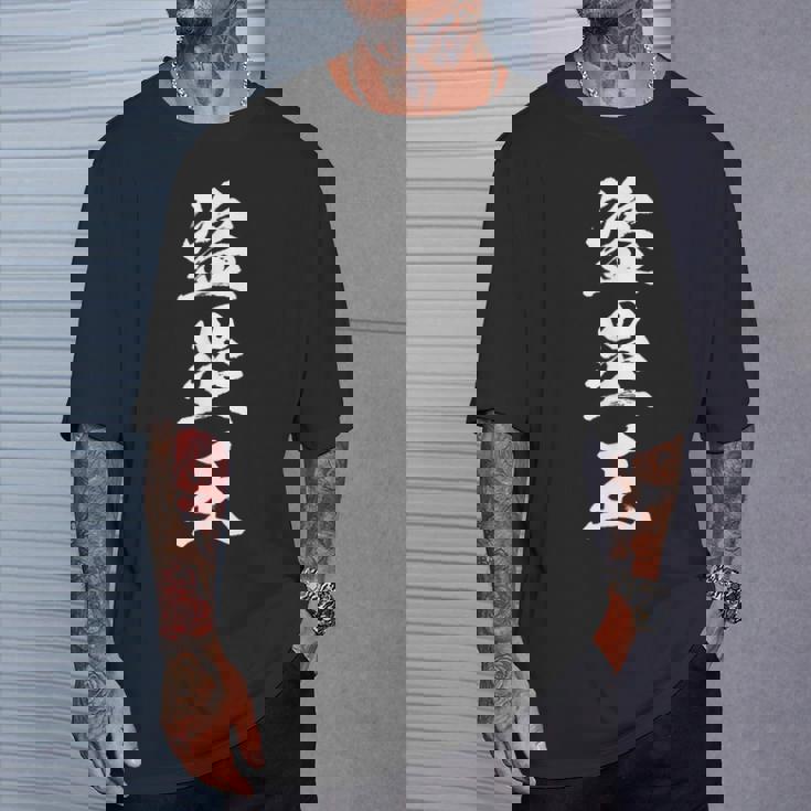 面白いtシャツ 野球 盗塁王 ベースボール おもしろ 服 ネタ メンズ 野球部 おもしろグッズ 大人 子供 Tシャツ 彼への贈り物