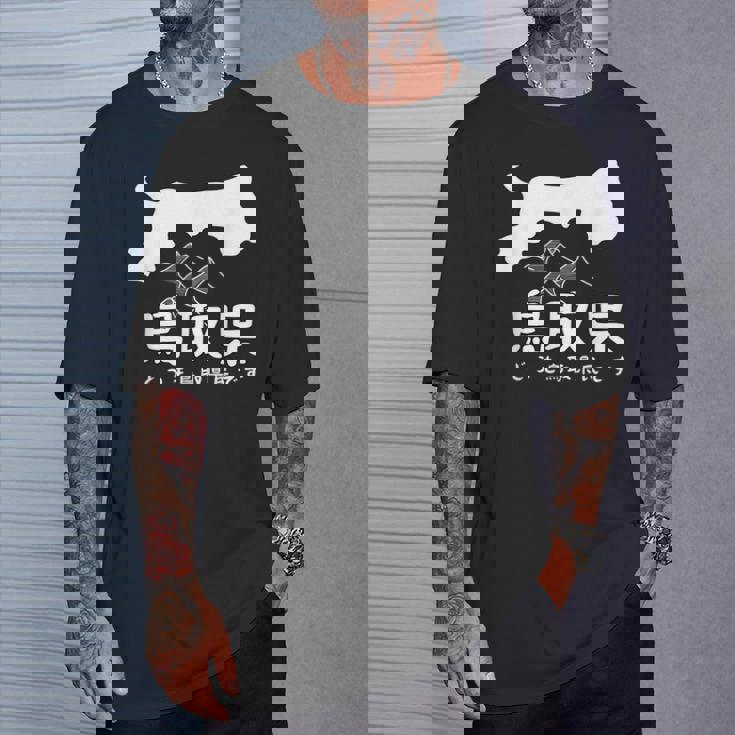 鳥取県、砂丘、日本地図、旅行、観光、ユーモア、ジョーク、面白い、ウケ狙い、シンプル、お祭り、衣装、県民性 Tシャツ 彼への贈り物