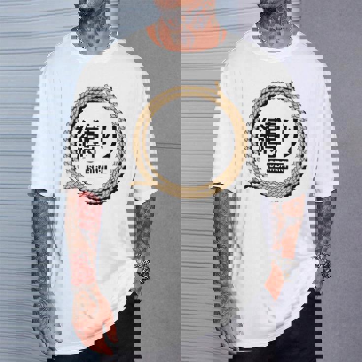 Shibari 緊縛 緊縛美 縛り Tシャツ 彼への贈り物