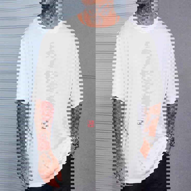 「うなぎ」文字入り おもしろ 筆文字 面白い バック 面白い Tシャツ 彼への贈り物