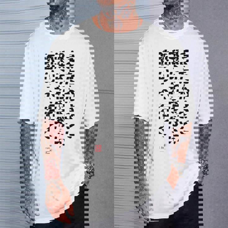 「またかよと怒られながら釣りへ行く」面白い 筆文字 ユーモア満点 背面に文字入りデザイン おもしろプリント Tシャツ 彼への贈り物