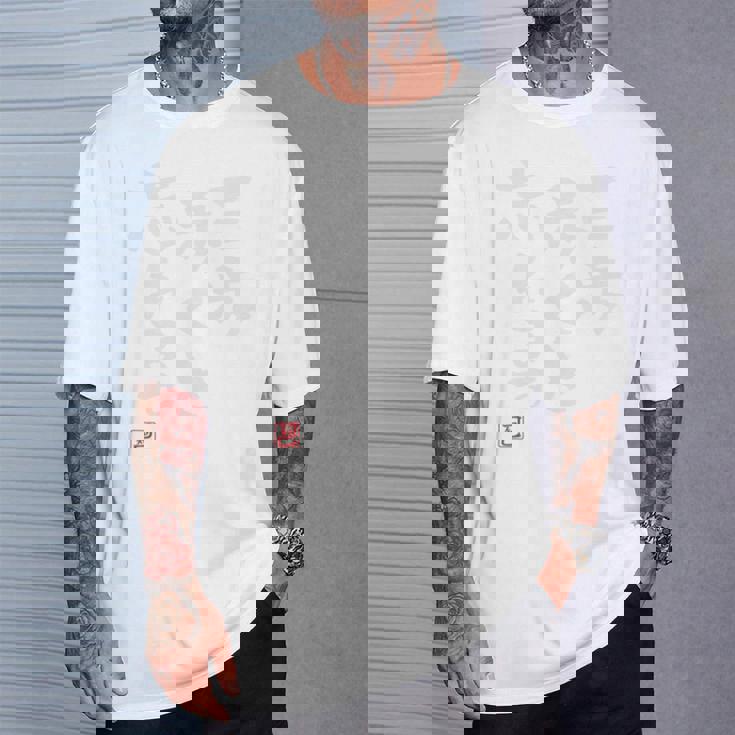 「三歩歩くと忘れます」面白い 筆文字 ユーモア満点 背面に文字入りデザイン おもしろ プリント 長袖tシャツ Tシャツ 彼への贈り物