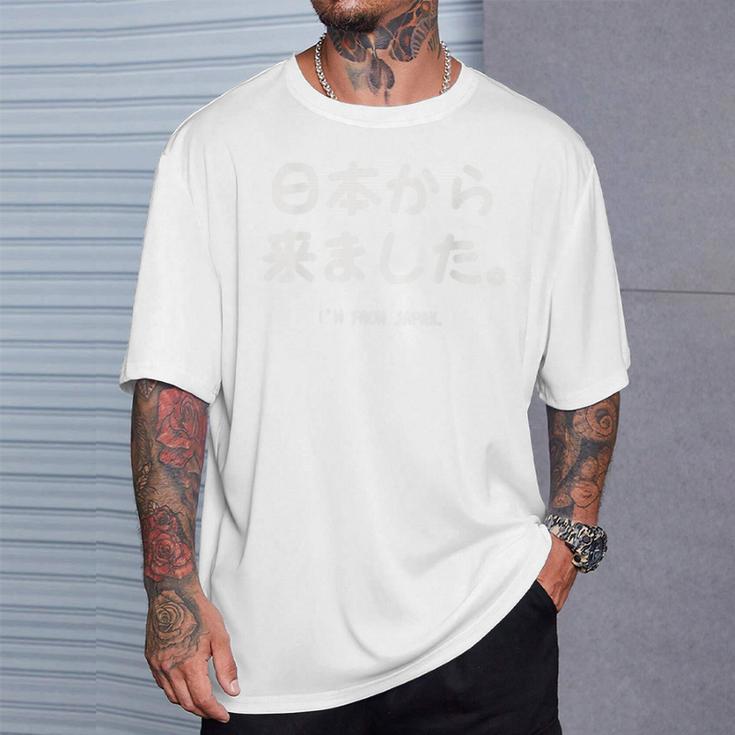 「日本から来ました。I'm From Japan」おもしろ 筆文字！服の裏面に面白い文字入り Tシャツ 彼への贈り物