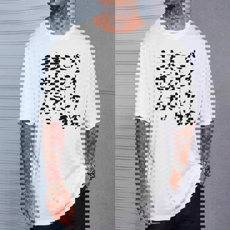 【バイクのことしか考えてません】バイク おもしろ オートバイ 単車 モータースポーツ モトクロス レース 趣味 文字 Tシャツ 彼への贈り物