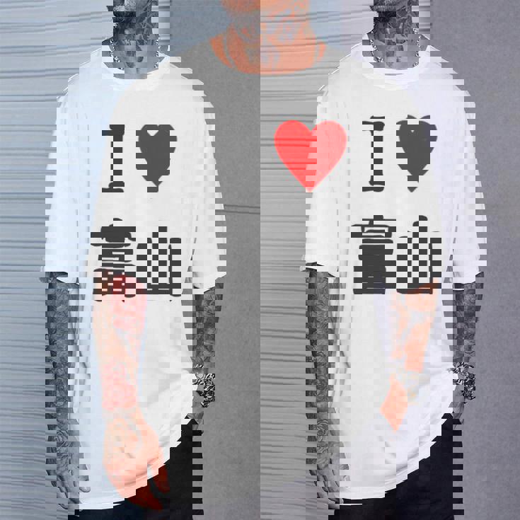 【バックプリント・背中側】アイラブ・富山（I Love ハート）【47都道府県】ジモtティ お土産 面白 長袖tシャツ Tシャツ 彼への贈り物