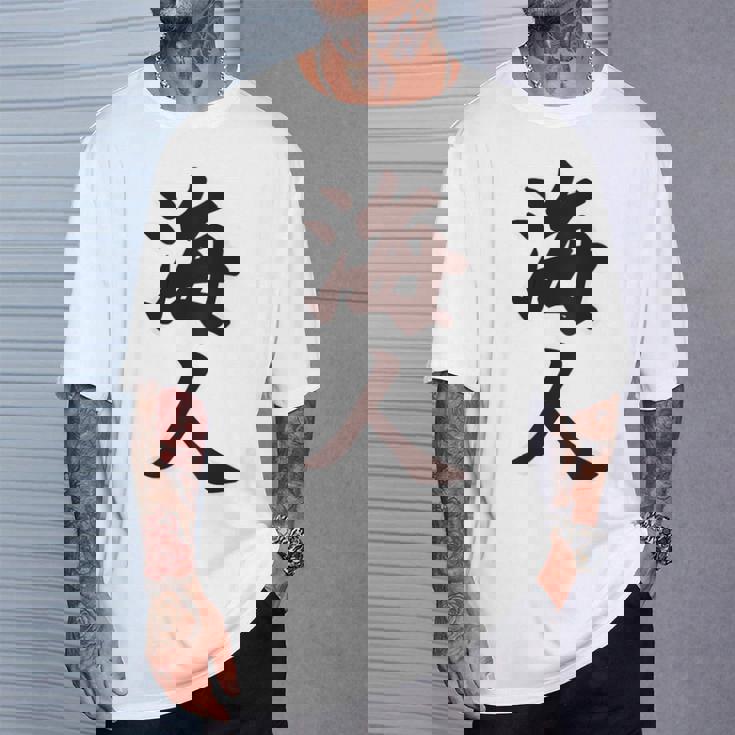 【バックプリント・背中側】海人【サーファー・サーフィン】【漢字 文字】毛筆 ウェア メッセージ・面白い Tシャツ 彼への贈り物