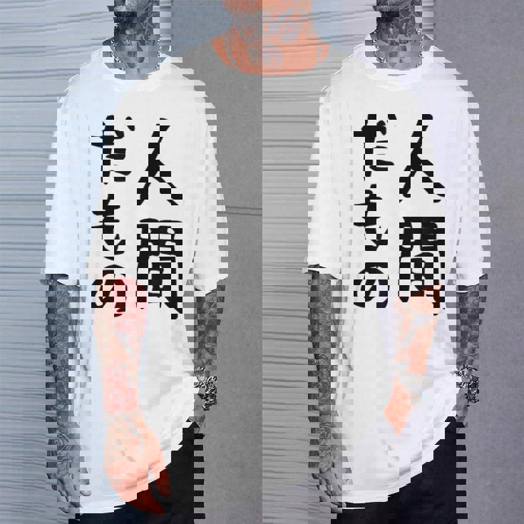 【人間だもの】面白い 文字 ギャグ ネタ ウケ狙い 笑える おもしろ ユーモア お笑い 文字入り Tシャツ 彼への贈り物