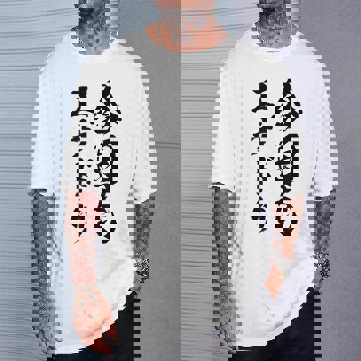 【今日もエナドリ】エナジードリンク おもしろ 面白い 文字 ユーモア ギャグ ネタ ウケ狙い エナドリ好き ジョーク Tシャツ 彼への贈り物