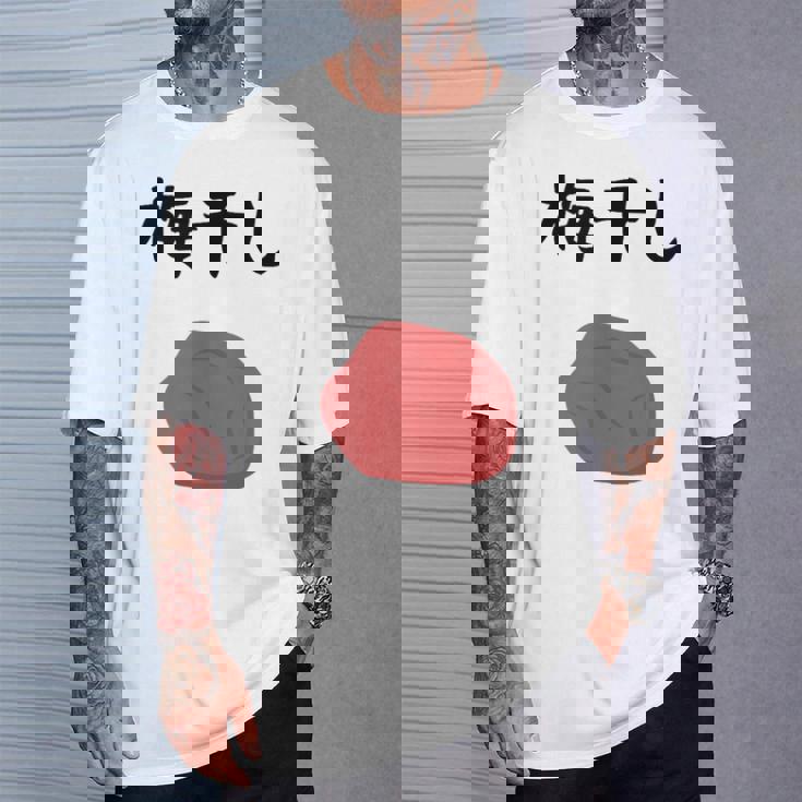 【梅干し】梅 日本 お土産 ご飯 おにぎり 可愛い 面白い カワイイ おもしろ 文字入り ネタ ウケ狙い 笑える 変な Tシャツ 彼への贈り物