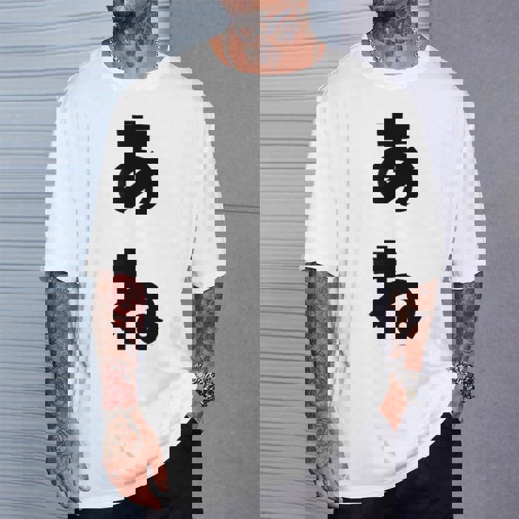 あね 姉 ひらがな 文字 かわいい ペア 兄弟 姉妹 姉弟 親子 お揃い 家族コーデ 結婚記念 家族写真 おもしろ Tシャツ 彼への贈り物