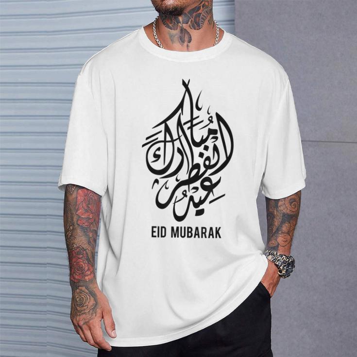 イード・アル・フィトル・イード・ムバラク・ムスリム・ホリデー・イスラム・ファスティング Tシャツ 彼への贈り物