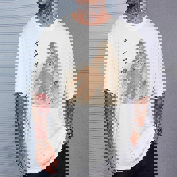 オランウータンのぬいぐるみ。 Tシャツ 彼への贈り物