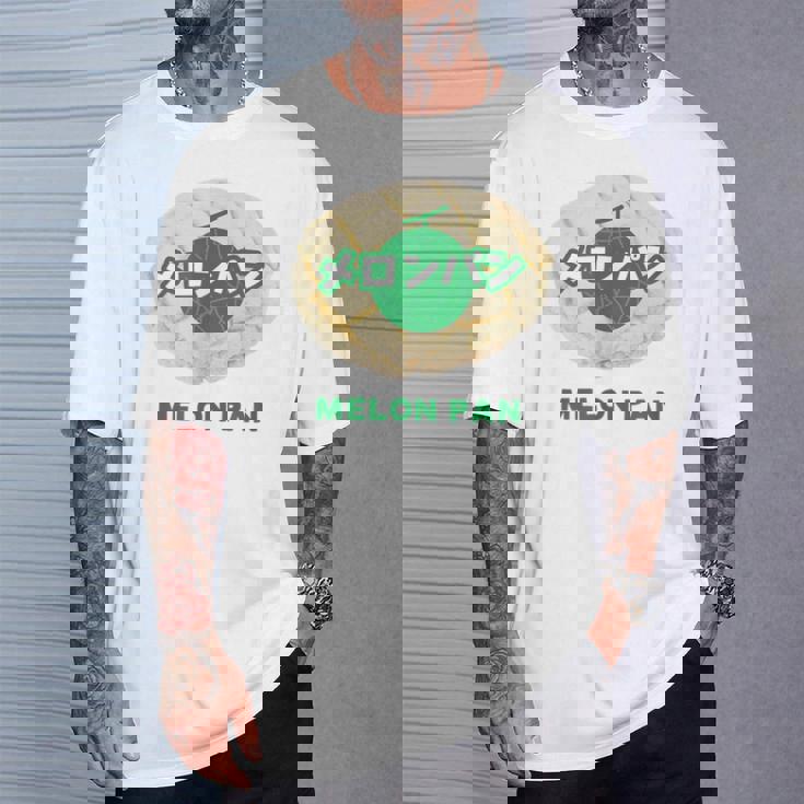 メロンパン メロン イラスト かわいい レトロ 昭和 菓子パン メロンパン好き おもしろ Tシャツ 彼への贈り物