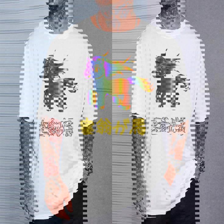 人間万事塞翁が馬 バックプリント Tシャツ 彼への贈り物