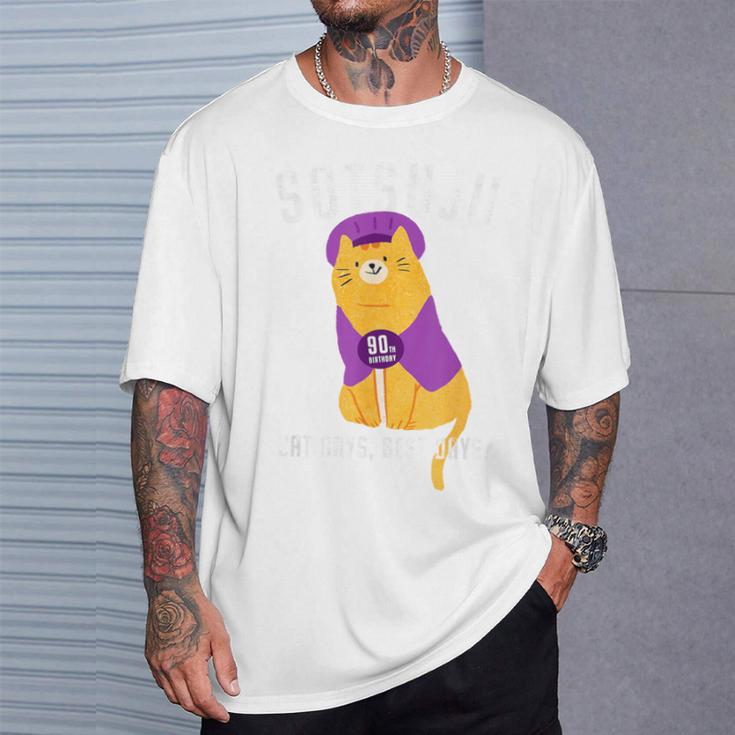 卒寿祝い 猫 ねこ ちゃんちゃんこ 男性 女性 猫好き 90歳 Cat Days Best Days Tシャツ 彼への贈り物