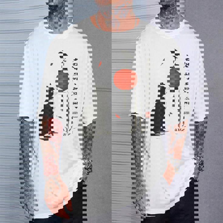 日本の自然美術 Tシャツ 彼への贈り物