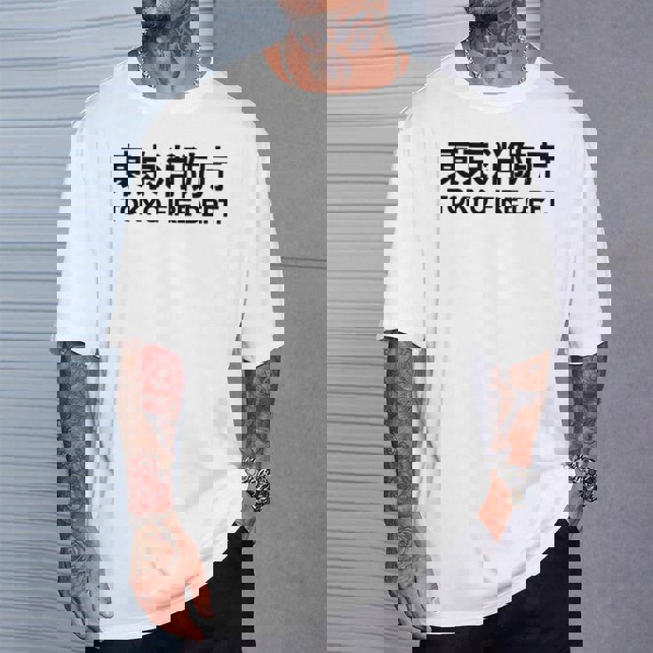 東京消防署 消防士 ユニフォーム コスチューム 長袖tシャツ Tシャツ 彼への贈り物