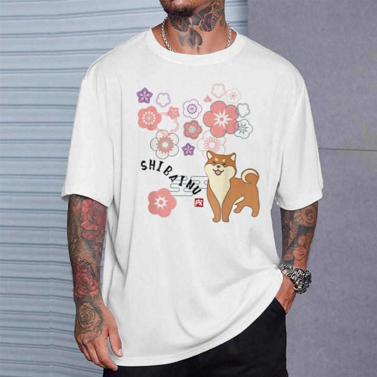 柴犬 梅の花 和柄 かわいいイラスト 犬好き お花見 Tシャツ 彼への贈り物