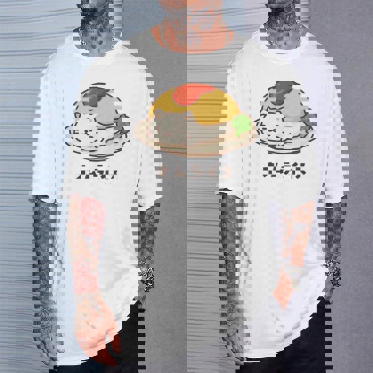 白猫×オムライスのゆるかわイラスト 猫好き・ごはん好き向け おもしろ ネタ系 癒しデザイン Tシャツ 彼への贈り物