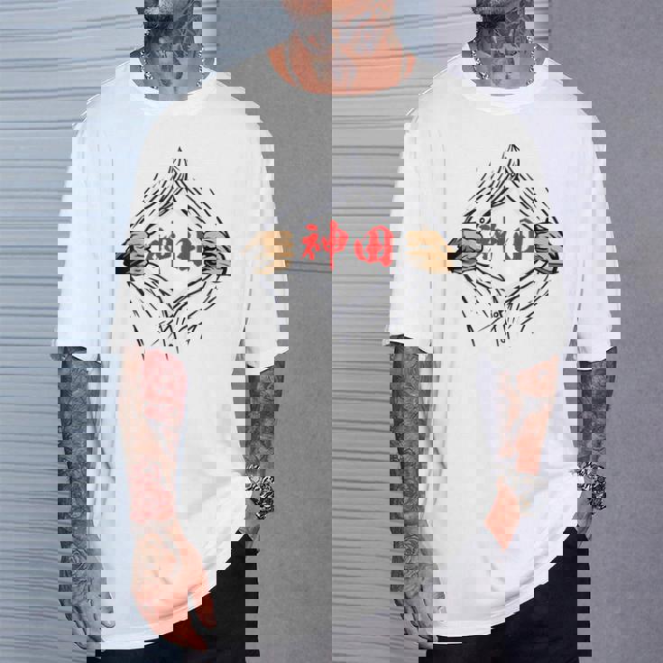 神田 苗字 面白いtシャツ 胸 名前 おもしろ グッズ 服 筆文字 文字 入り 面白い ネタ メンズ Tシャツ 彼への贈り物