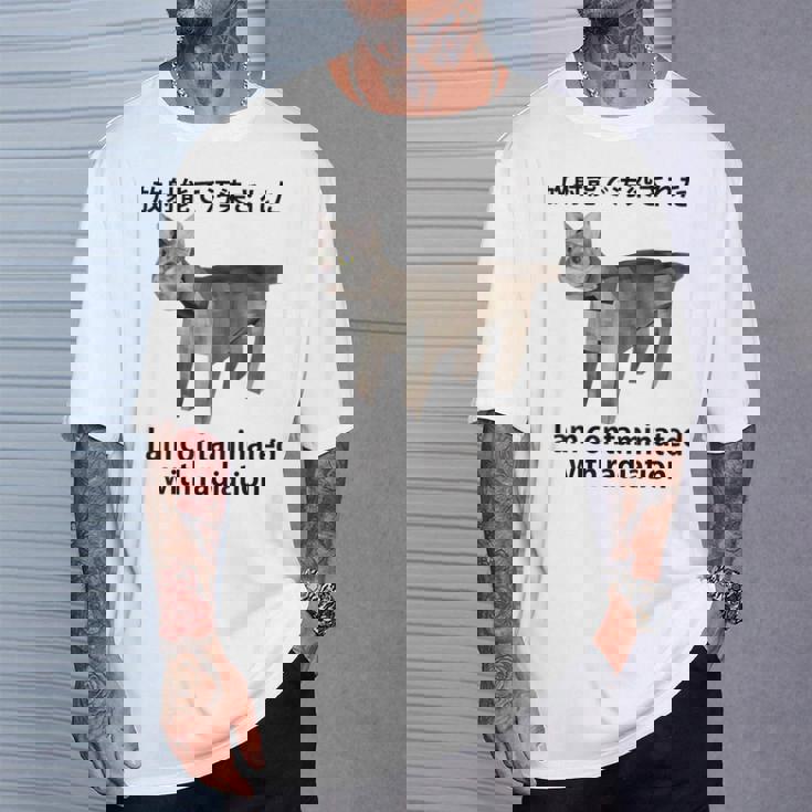 私は放射線で汚染されています 日本の猫 おもしろミーム Tシャツ 彼への贈り物