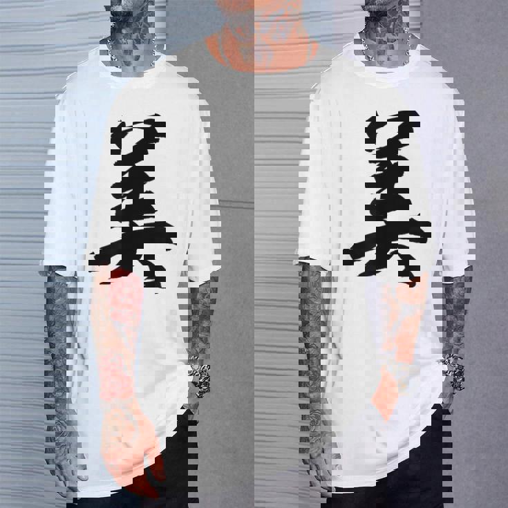 美 おもしろ Tシャツ 彼への贈り物