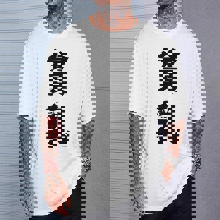 貧乳 おもしろ ネタ Tシャツ 彼への贈り物