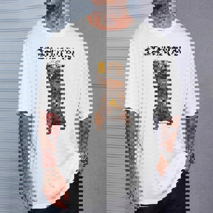 酒を与えないでください ネタ 酒好き お酒好き ビール好き 日本酒好き ハイボール好き ジョーク パンダ おもしろ Tシャツ 彼への贈り物