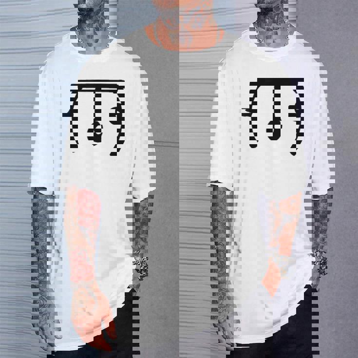 龍体文字【む】効果：回復力up。手書き 筆文字 開運グッズ 運気アップ 縁起物 お守り ラッキー スピリチュアル Tシャツ 彼への贈り物