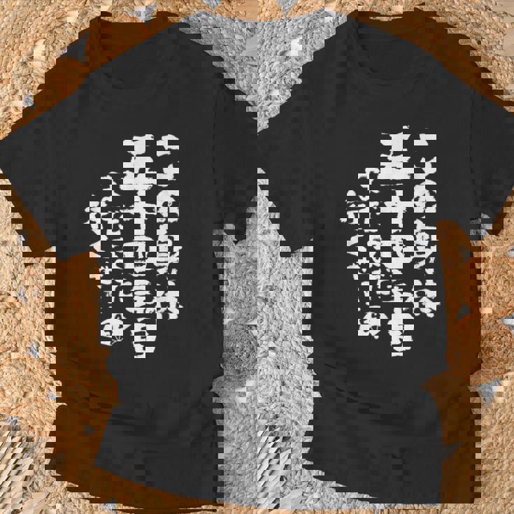 54歳 誕生日 1970 1971 1972 生まれ 54歳の誕生日プレゼント女性男性ヴィンテージ Tシャツ 高齢者への贈り物