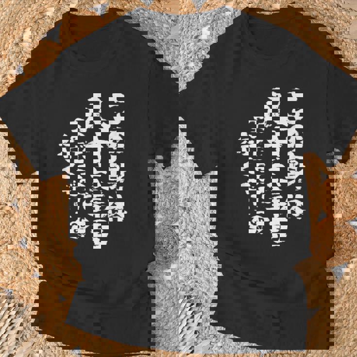 86歳 誕生日 1938 1939 1940 生まれ 86歳の誕生日プレゼント女性男性ヴィンテージ Tシャツ 高齢者への贈り物