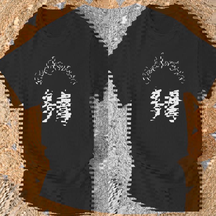 Good Hometown 多摩 Tシャツ 高齢者への贈り物