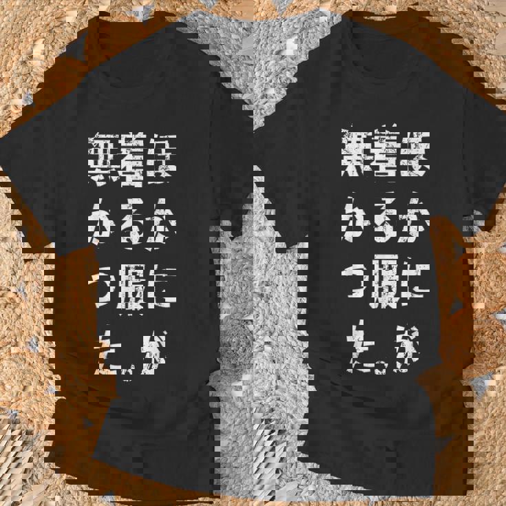 No Other Clothes To Wear Lettersfunnylaughinghumor Tシャツ 高齢者への贈り物