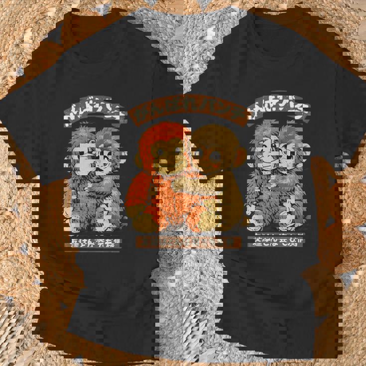 Punch Japanese Monkey Friendship Orangutan Punchkin Punch Tシャツ 高齢者への贈り物