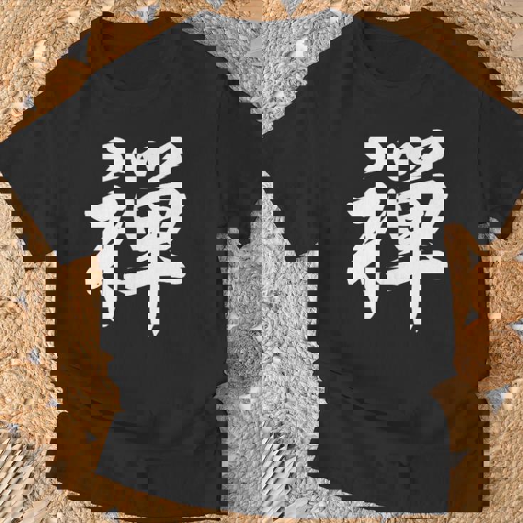 「禅」おもしろtシャツ 漢字 禅 文字入り Tシャツ 高齢者への贈り物