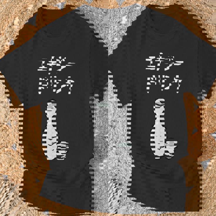 【エナジードリンク】日本酒 徳利 お酒 酒蔵 飲酒 酒好き 飲み会 エナドリ 居酒屋 パーティー おもしろ 面白い ネタ Tシャツ 高齢者への贈り物