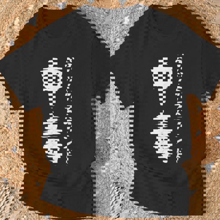 【ダックスフンド中毒】犬 面白い 可愛い 文字 ギャグ ネタ ウケ狙い 笑える おもしろ 笑いが取れる Tシャツ 高齢者への贈り物