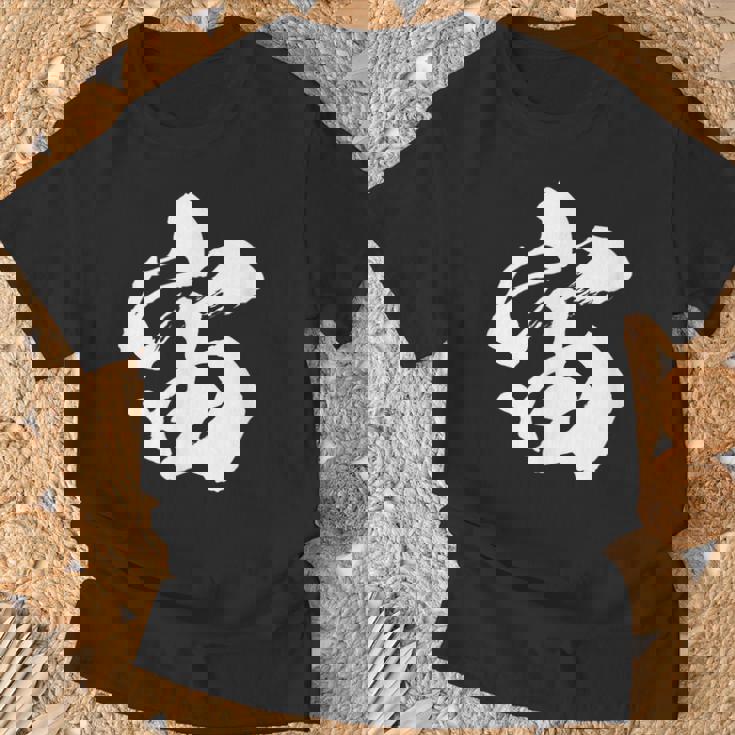 【宙】一文字 文字入り 漢字 おもしろ 面白い 日本語 毛筆 書道 筆文字 言葉 和柄 日本 かっこいい お土産 文字 Tシャツ 高齢者への贈り物